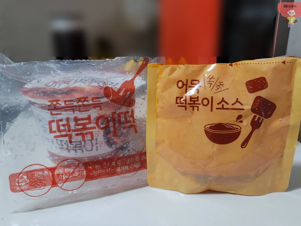 GS25-편의점-간편식-미정당-어묵떡볶이-구성-포장