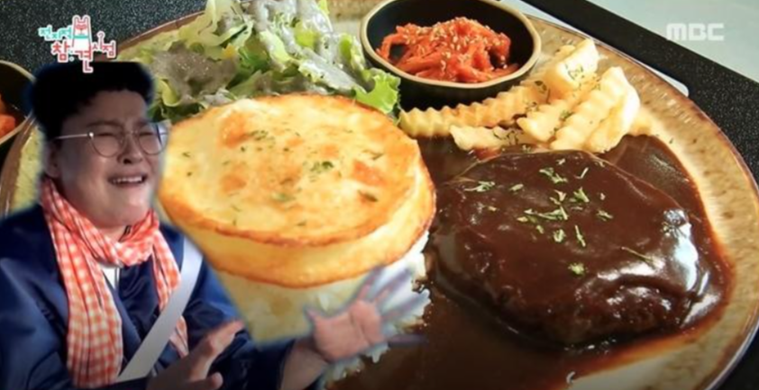 횡성휴게소 한우떡더덕스테이크 사진