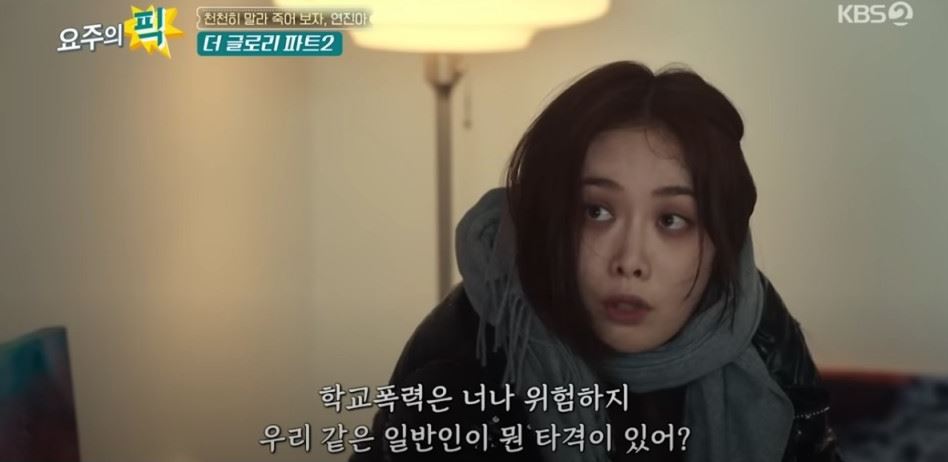더글로리2 공개시간