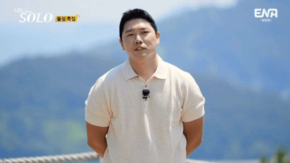 나는 솔로 22기 경수