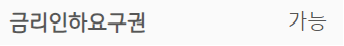 기업은행 중금리 신용대출