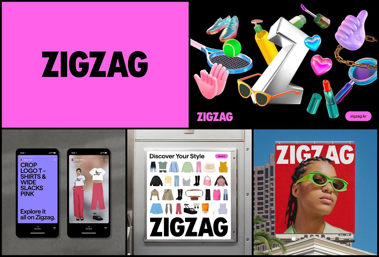 지그재그 카카오스타일 파트너센터 (shop.zigzag.kr)