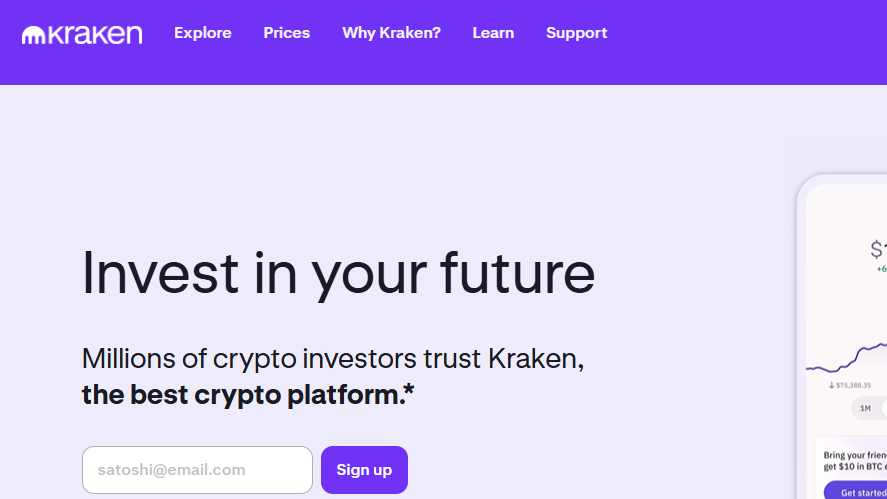 크라켄(Kraken)