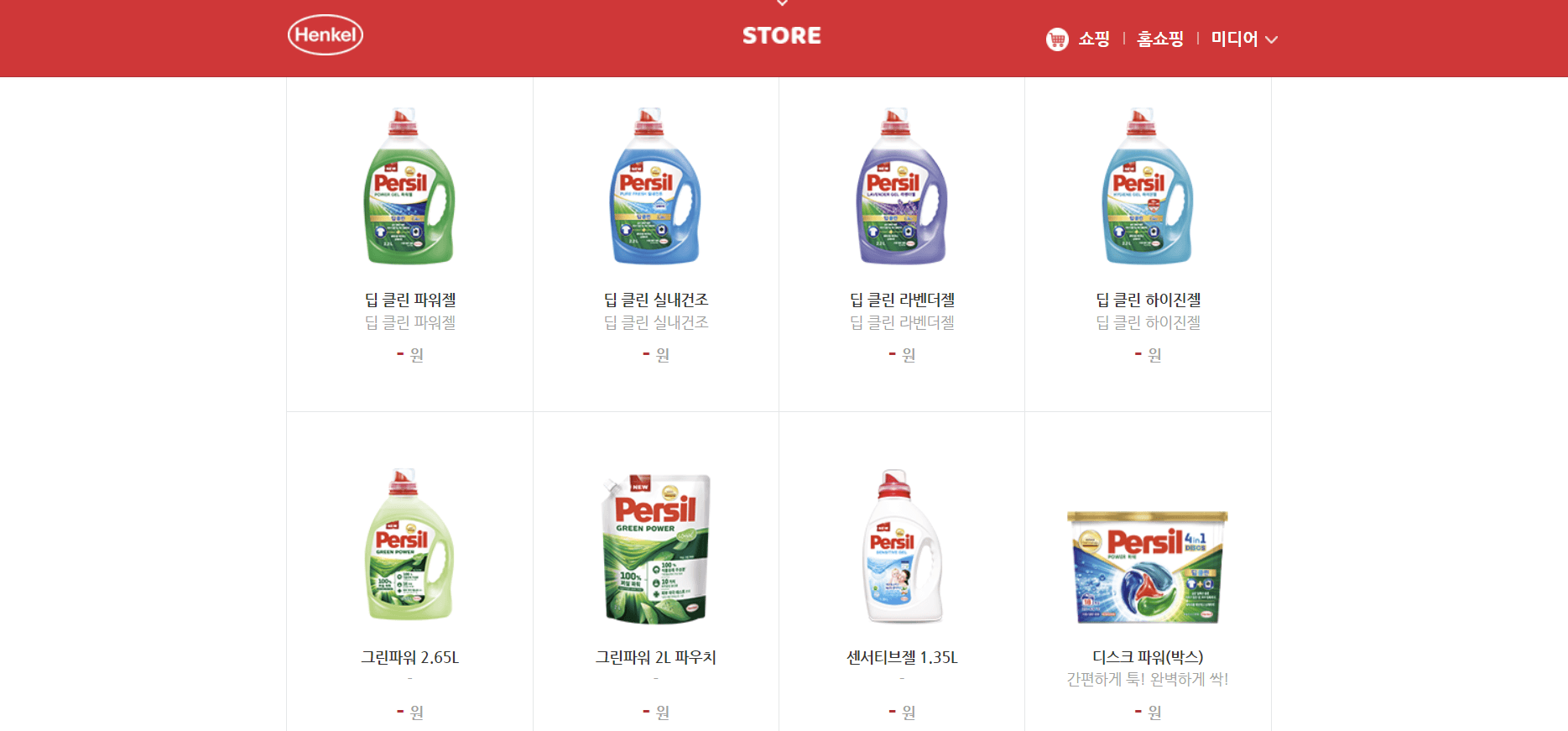 홈매트 멀티 클리너