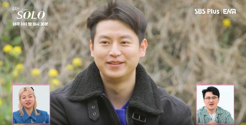 나는 솔로 15기 영호