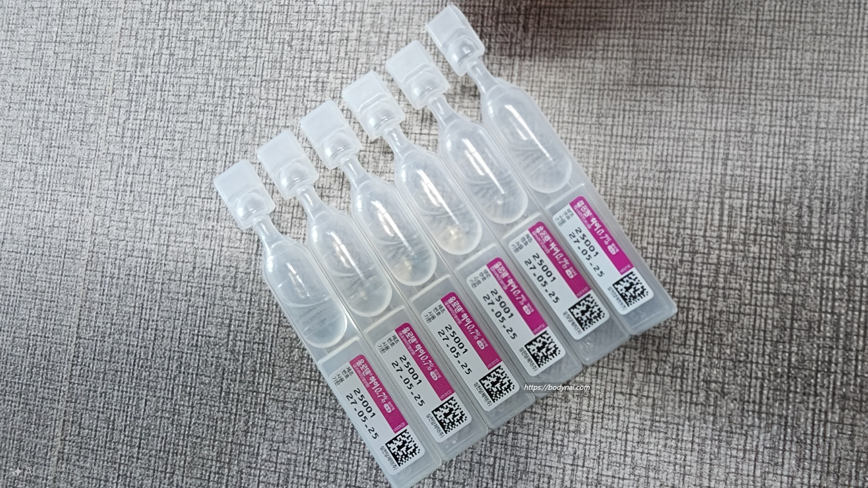 일회용 점안제 올로텐하이 0.7% 사진. 사용기한이 일회용기에 기재되어 있다.