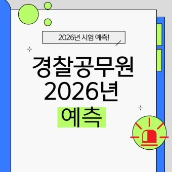 2026년 부활절 날짜 언제 정확히 확인하는 방법에 대한 일정확인_6
