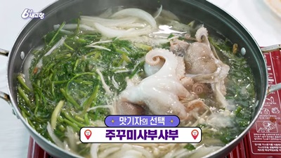 서산회관