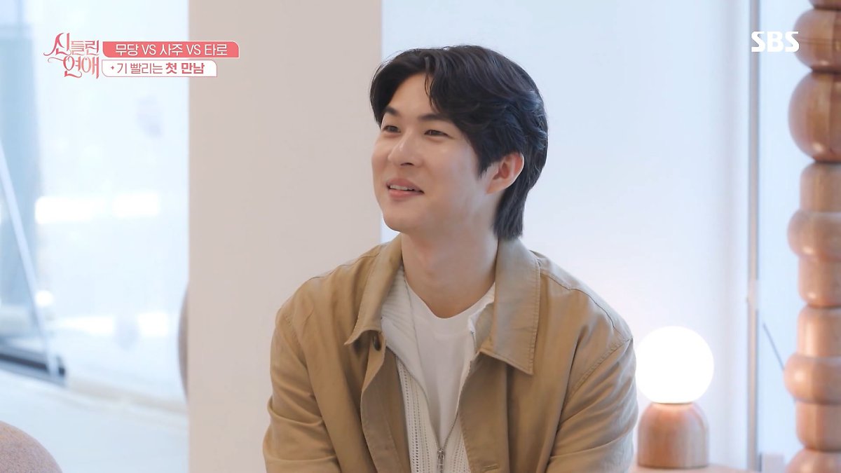 신들린 연애 출연진 정보 인스타 프로필 점집 위치 인스타