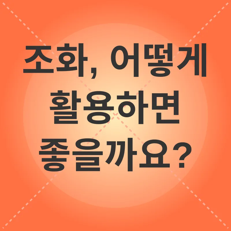 반려묘를 위한 플랜테리어_2