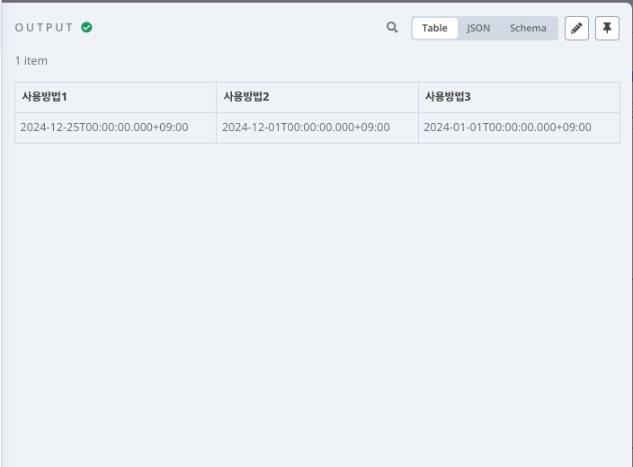 fromObject()