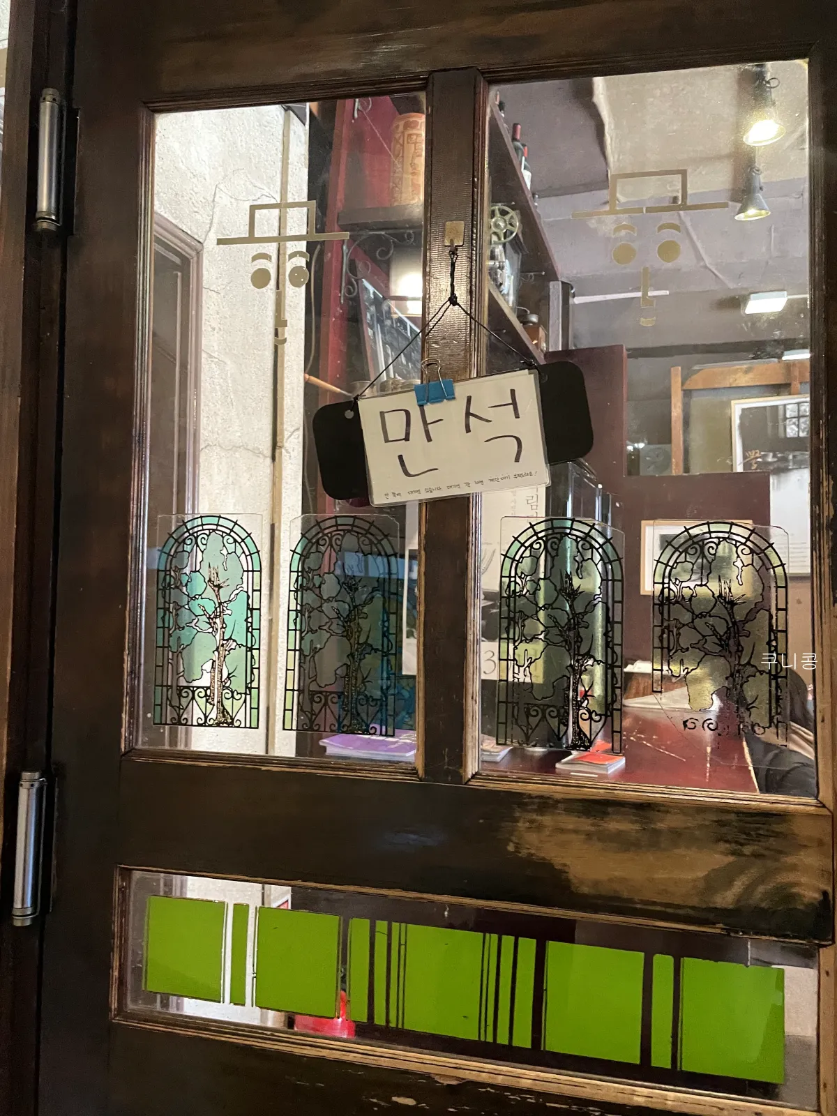 대학로-혜화-조용한-카페-추천-커피-맛있고-빈티지-감성-학림다방