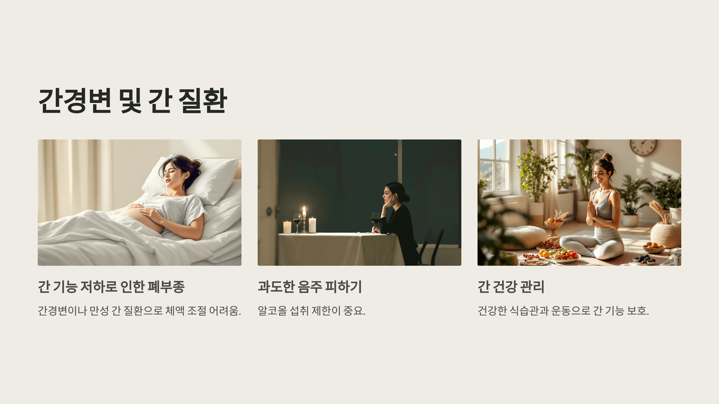 폐와 관련된 사진입니다.