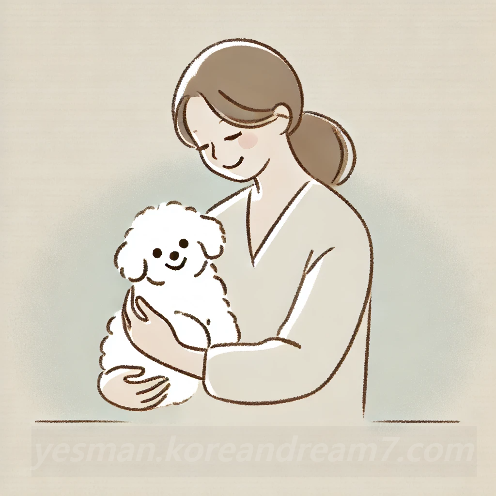 하얀강아지안는꿈