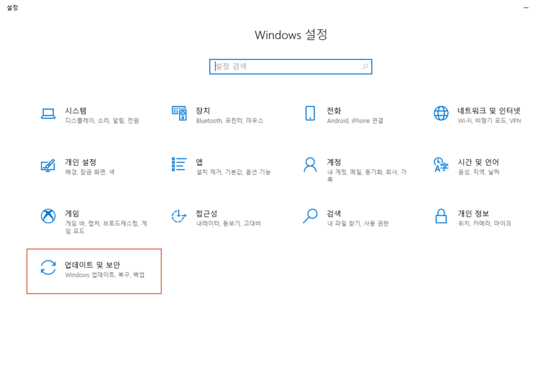 메모리 사용량 비정상적일 때 2
