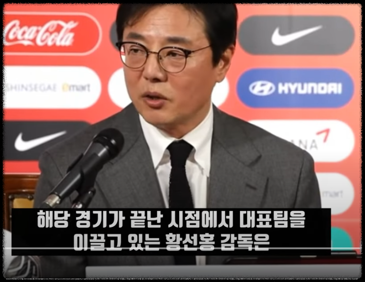 중국 한국에 져 16강 조기 탈락