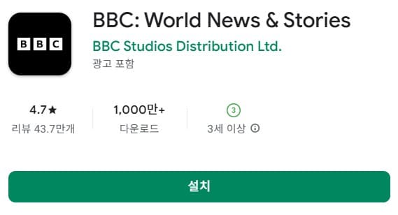 English news app (13).jpg
