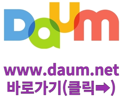 다음 바로 가기