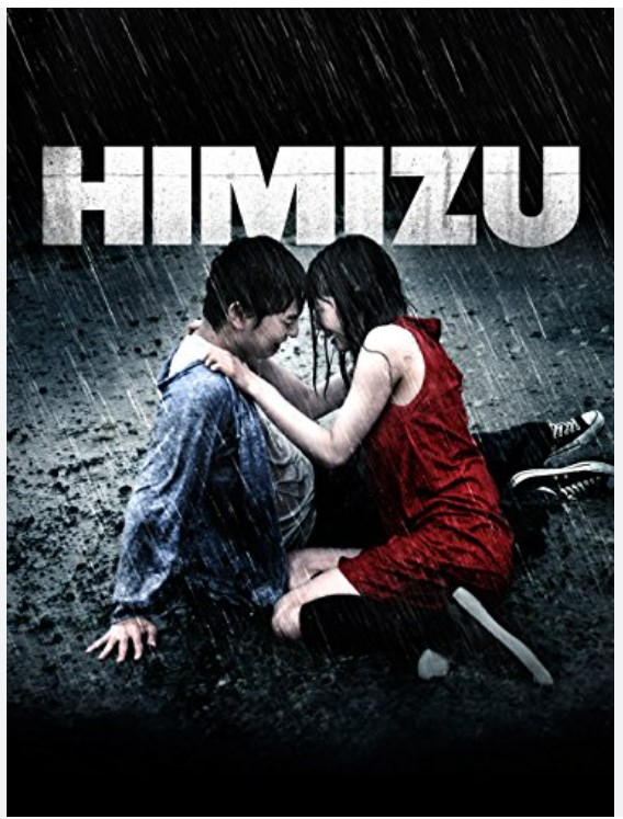 영화 &lt;Himizu&gt; 속 청춘의 초상, 인간의 울음, 희망의 잔재