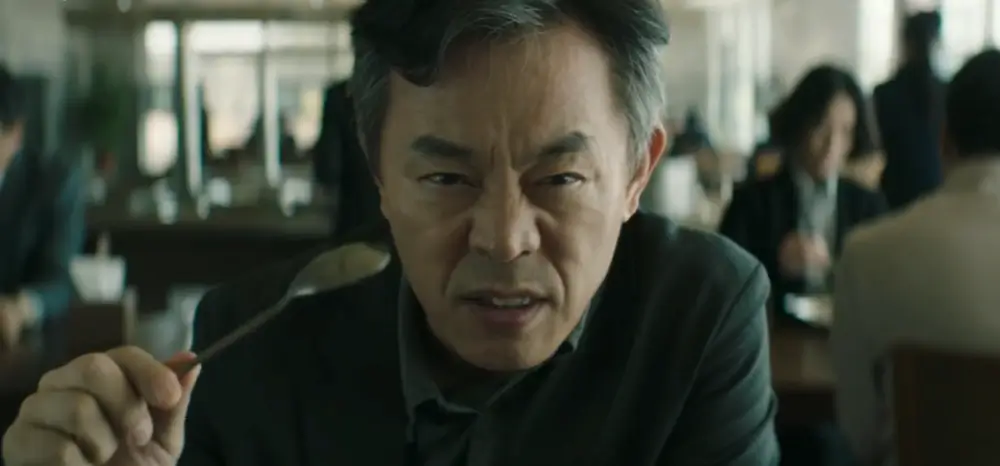 법쩐 남계장 or 남상일 (최덕문)