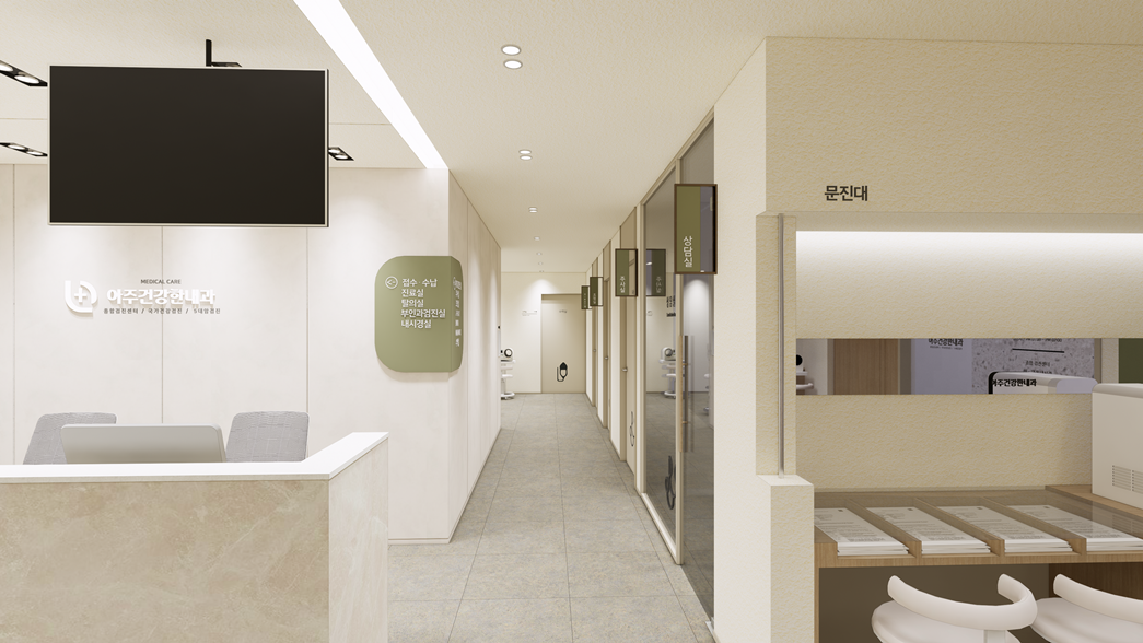 병원리모델링디자인