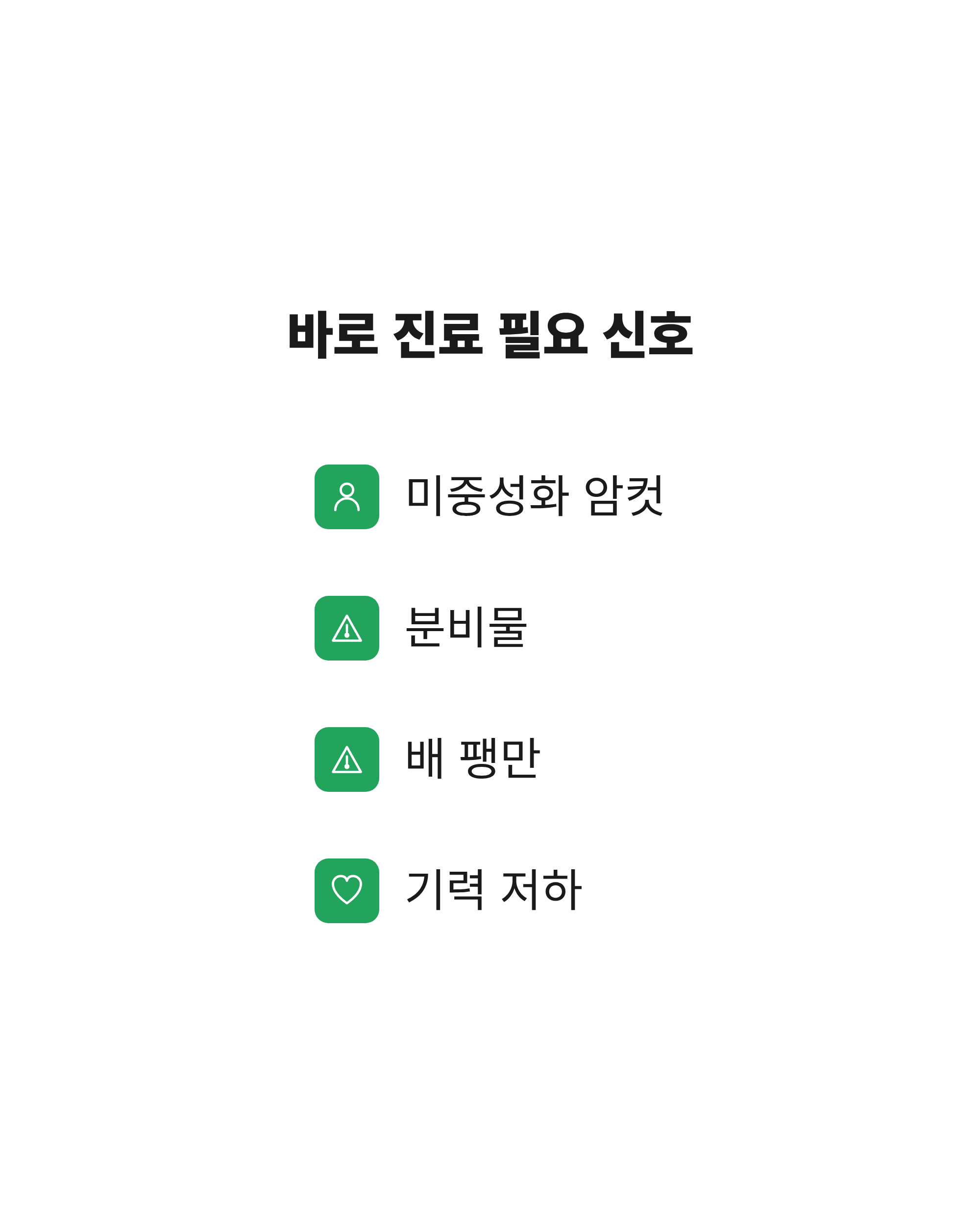 물을 많이 마시는 강아지에게 이런 증상이 함께 보이면 바로 병원에 가야 하는 체크리스트