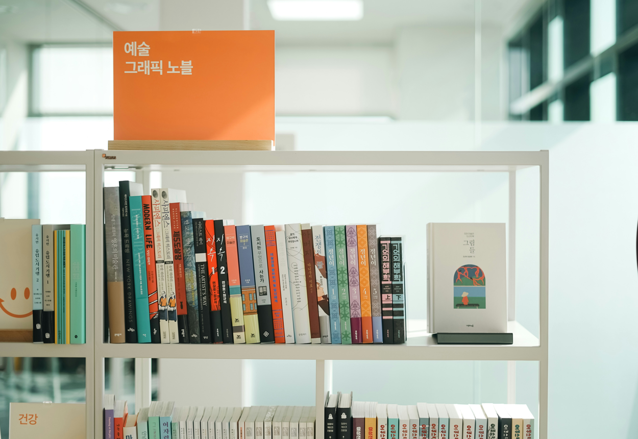 중학생 국어 공부 전략 &ndash; 내신&middot;수능&middot;회화까지 준비하는 로드맵