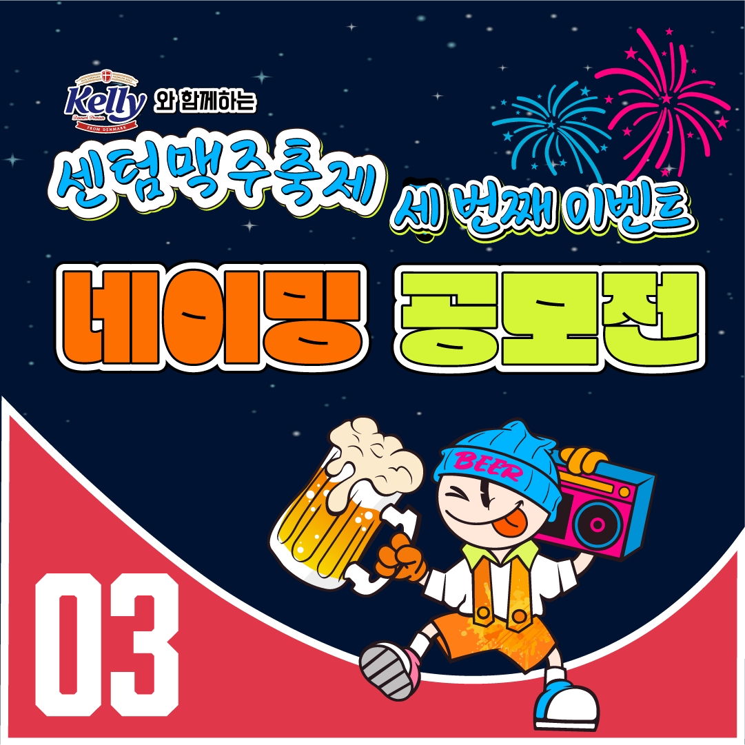 이벤트
