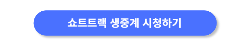 버튼