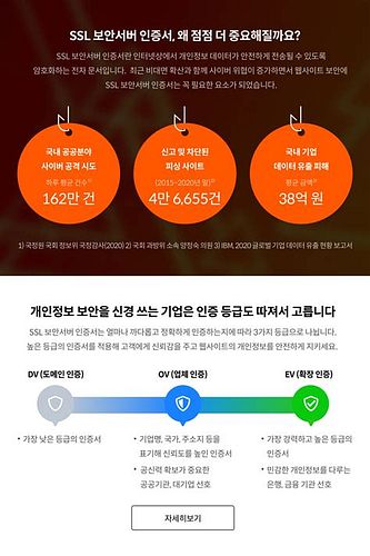 보안서버