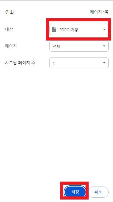 가족관계증명서 인터넷발급 방법