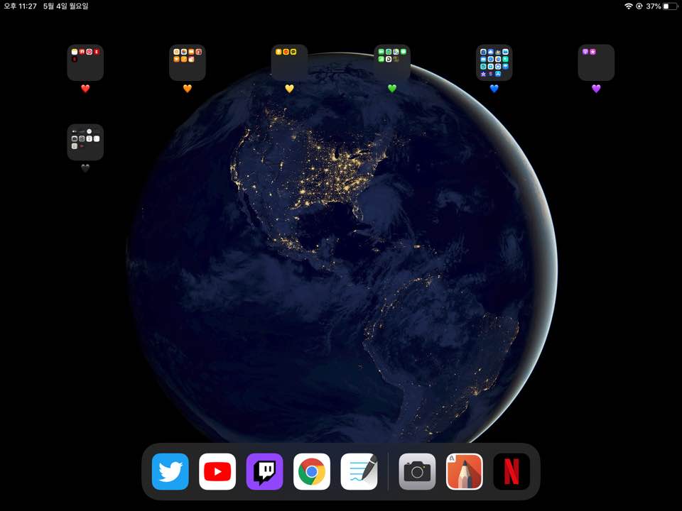 아이패드 에어 화면