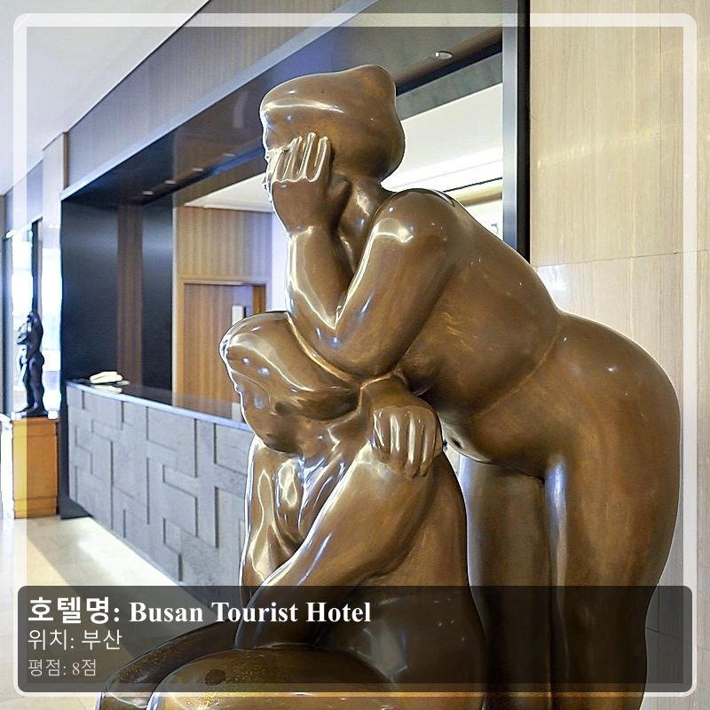 Busan Tourist Hotel_5
