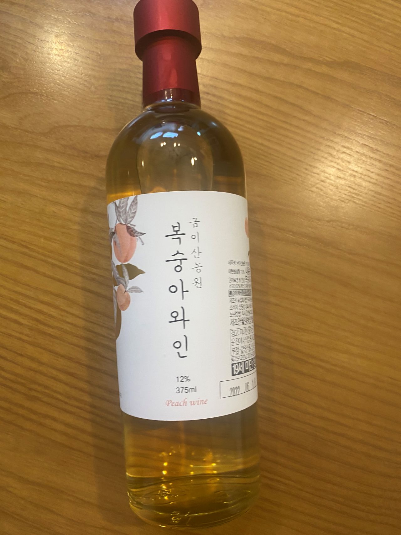[와인추천] 금이산농원 복숭아와인