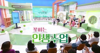 티벗 아침마당 설치하기