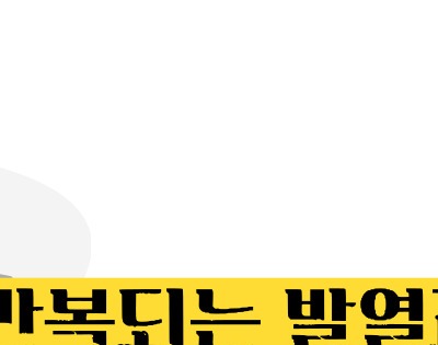 루푸스병 이란