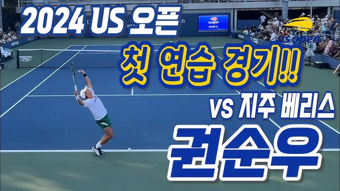 us오픈 테니스 골프 우승상금 상금배분_7