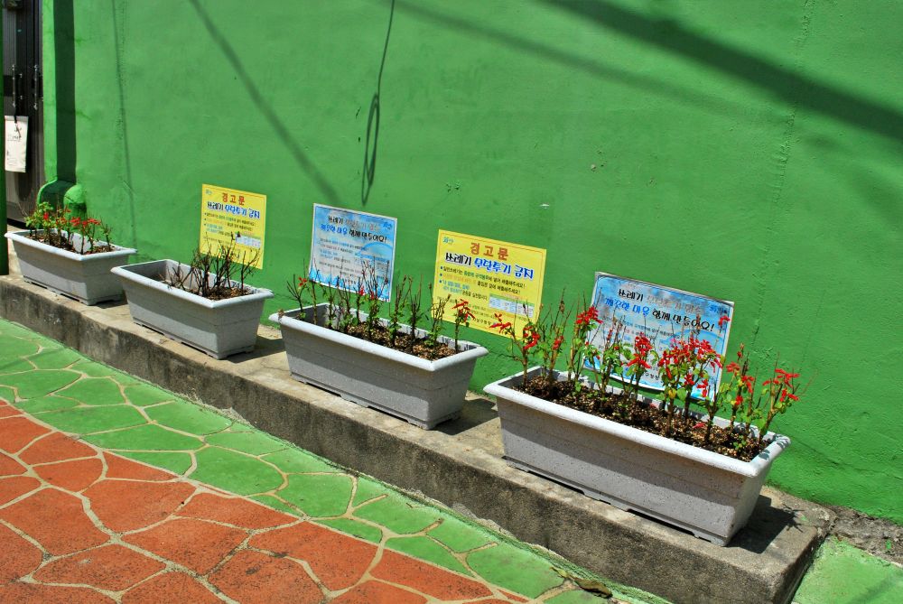 사상구 주례2동 철길마을