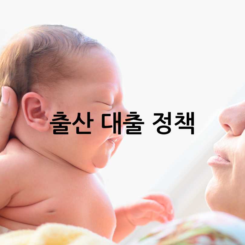 지역별 결혼육아지원대책