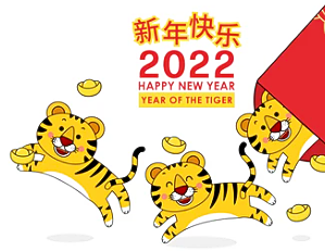 2022년-띠-호랑이