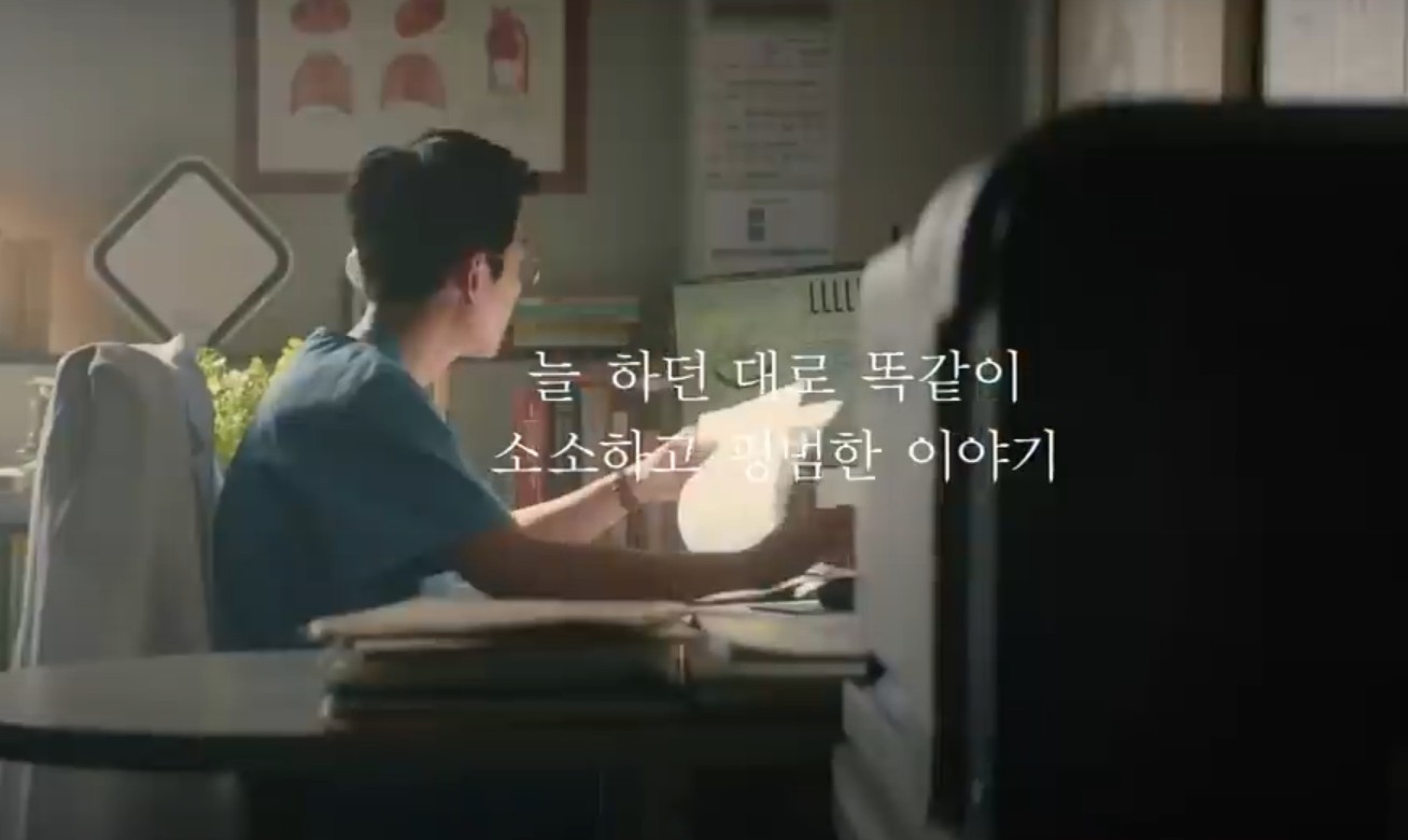 슬기로운 의사생활 시즌2 다시보기 &ndash; 무료 시청 완벽 가이드