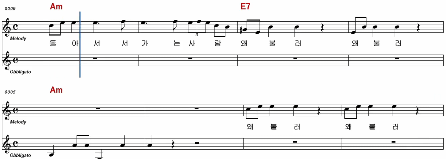 송창식 왜 불러 악보