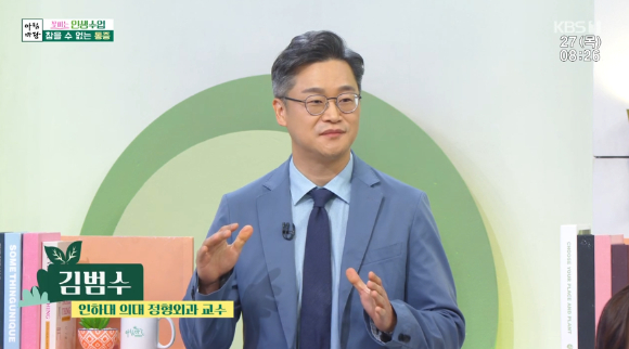 아침마당 [사진=KBS ]