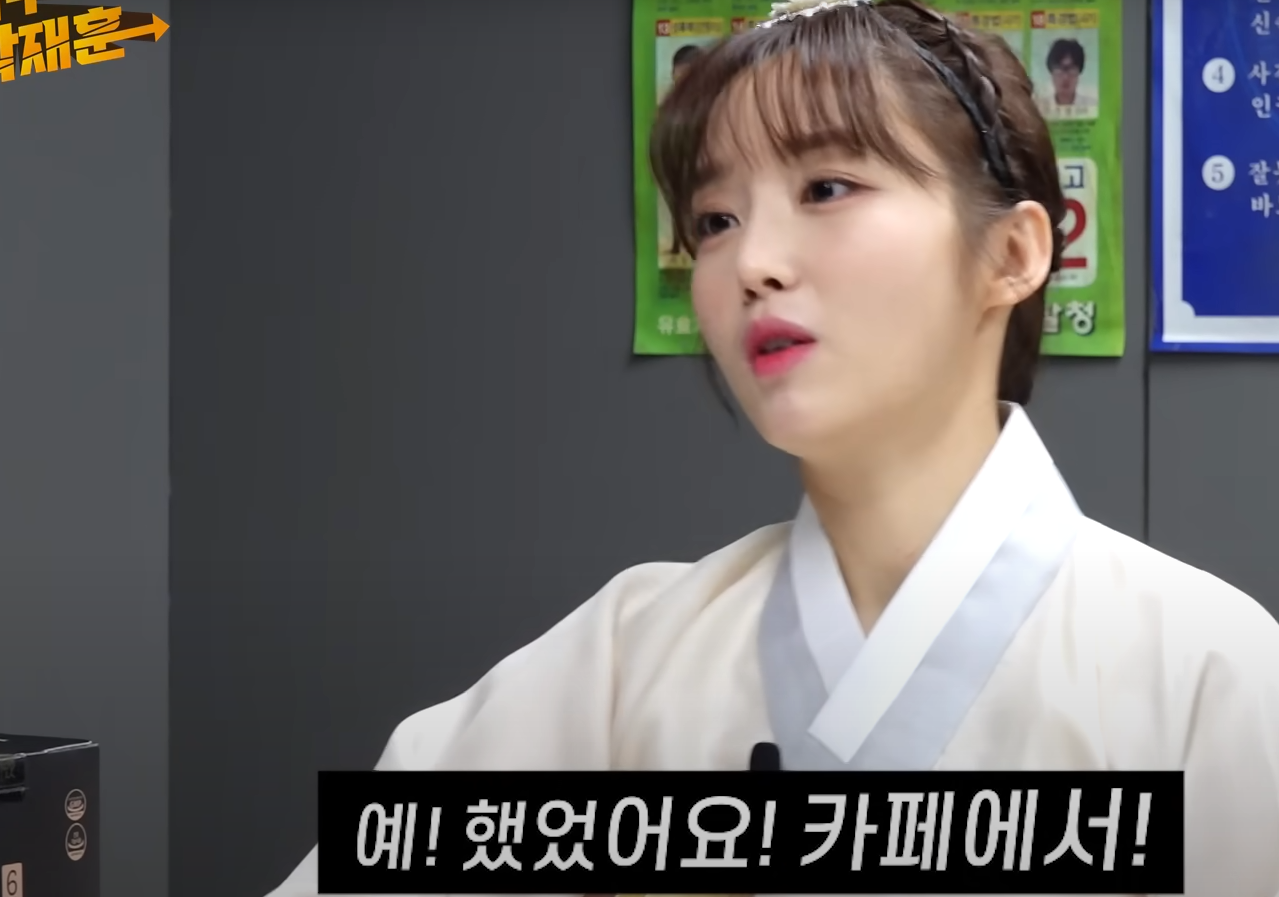 탁재훈과 음악의 신 촬영했다고 주장하는 윤태진