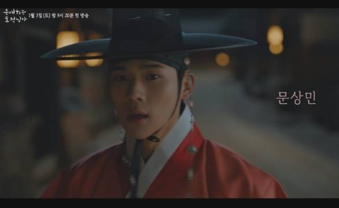 은애하는 도적님아