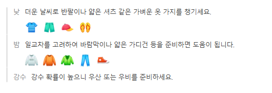 중국 하얼빈 7월 날씨 옷차림 추천 여행지