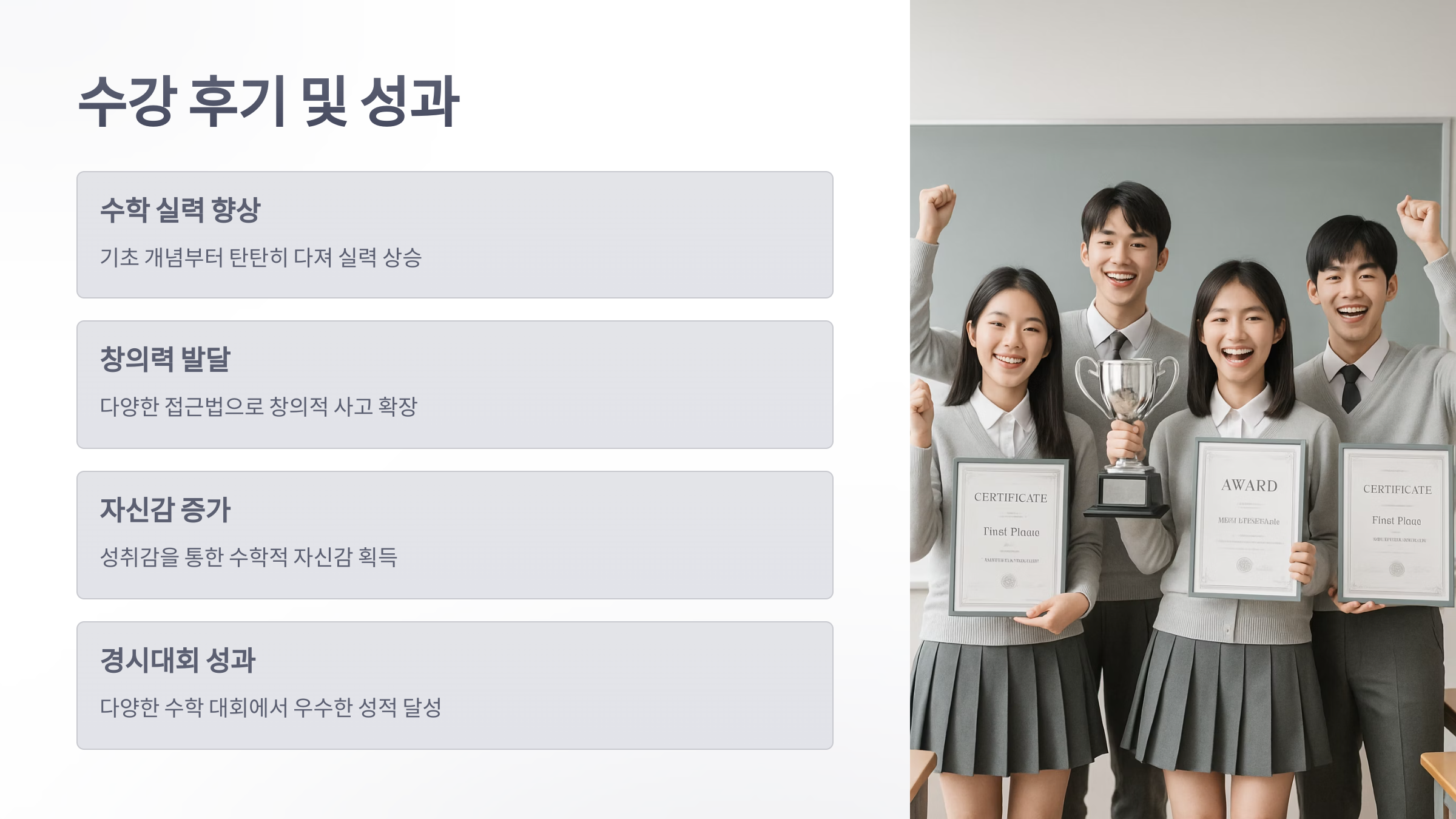 소마-사고력-수학-6