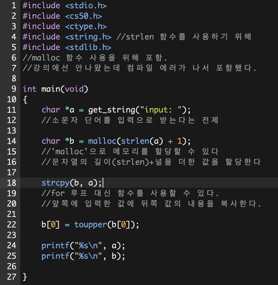 strcpy