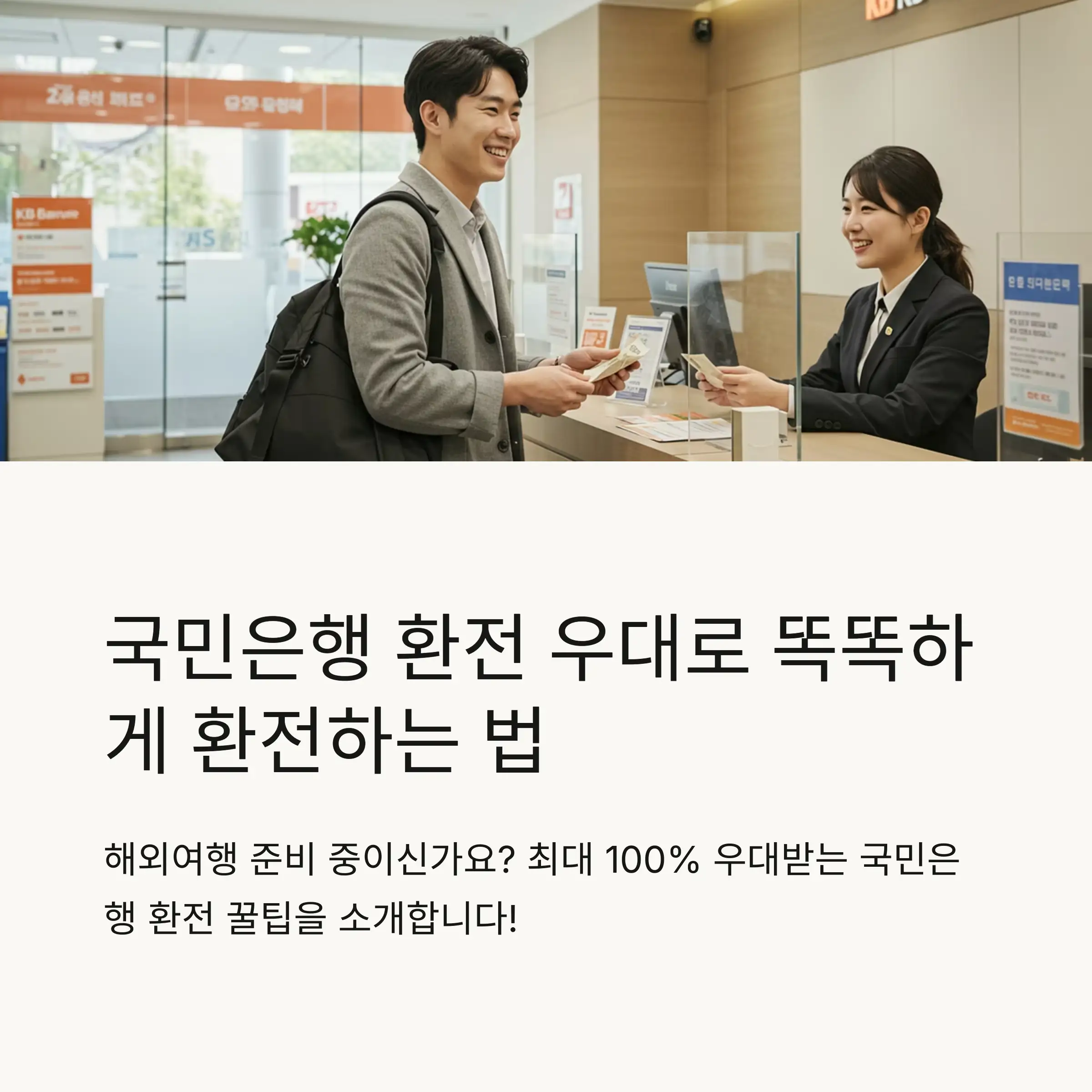 📋 목차