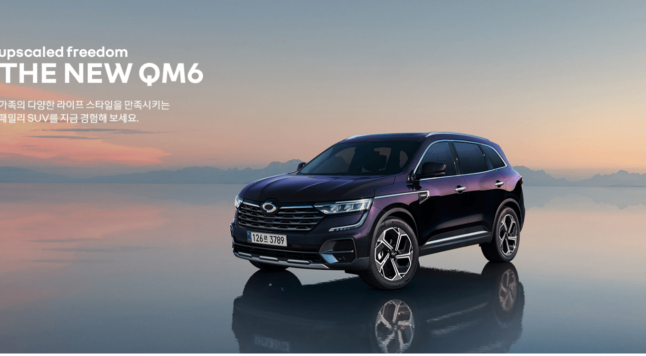 자동차 개별 소비세 계산 및 감면 대상